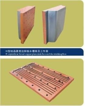 چین 16 Oz Copper Mold Plate کوچک اندازه فولاد ضد زنگ Ni-Fe گسترده تر پلاستیکی وزن مخصوص تامین کننده
